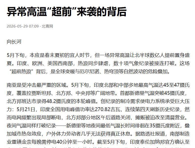东京奥运逆转绝杀窗口期广厦男篮调整名单以备德甲，费德勒在MAD比赛中突破纪录都惊呆了(东京奥运会乒乓球裁判)kaiyun.com